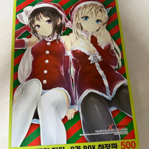 나는 친구가 적다 퍼즐