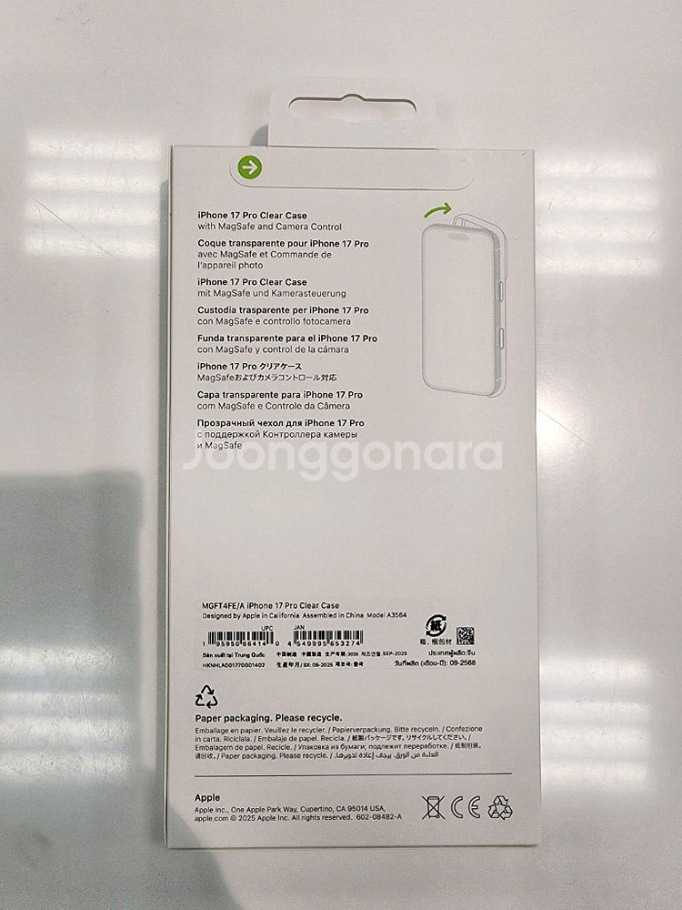 미개봉] 정품 아이폰 17 프로 클리어 케이스 맥세이프--1
