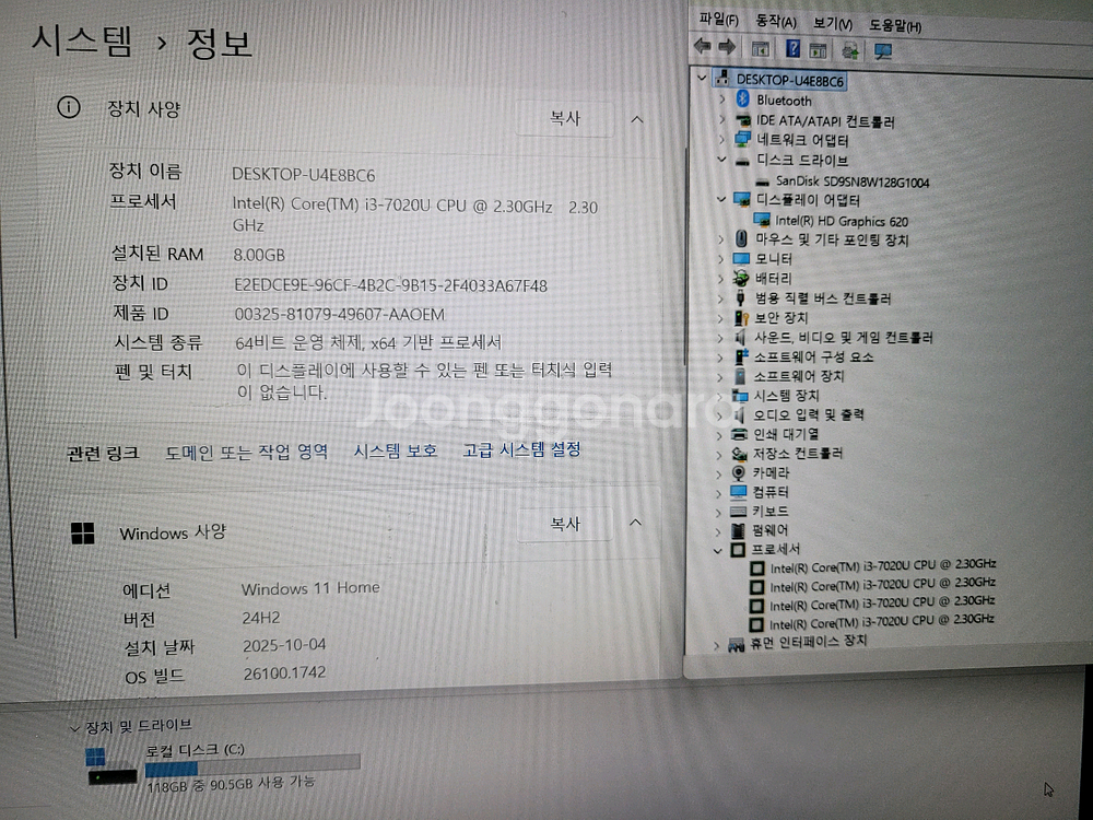 삼성노트북 NT550EAA/윈11--3