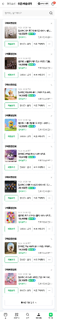 팝마트 랜덤 피규어 일괄--0