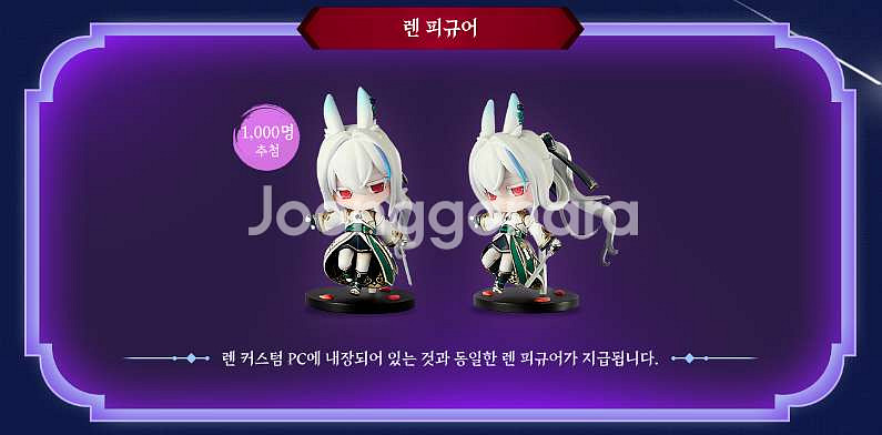 메이플 렌 피규어팔아용!--0
