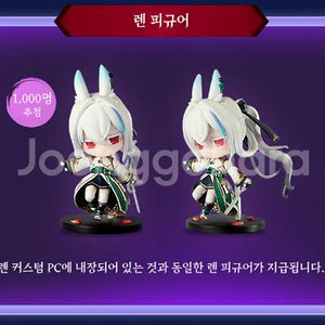 메이플 렌 피규어팔아용!