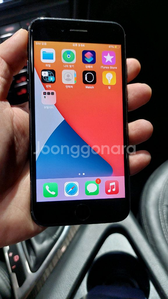 급쳐 아이폰7 싸게팔아요--0