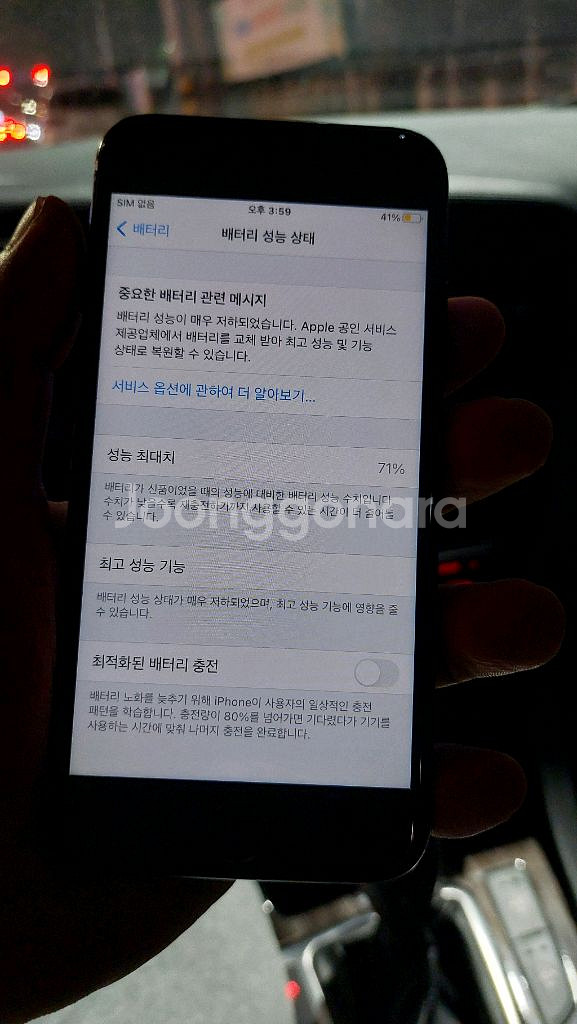 급쳐 아이폰7 싸게팔아요--4