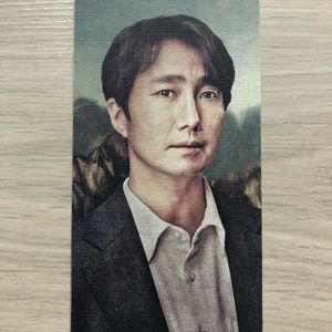 헤어질 결심 오리지널 티켓 오티(박해일 버전)