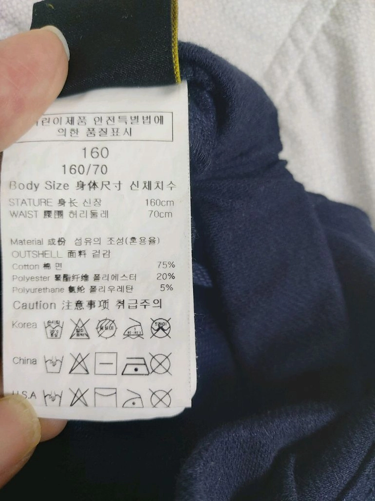 블루테일 여아동주니어 면스판 밴딩바지160사이즈 이미지
