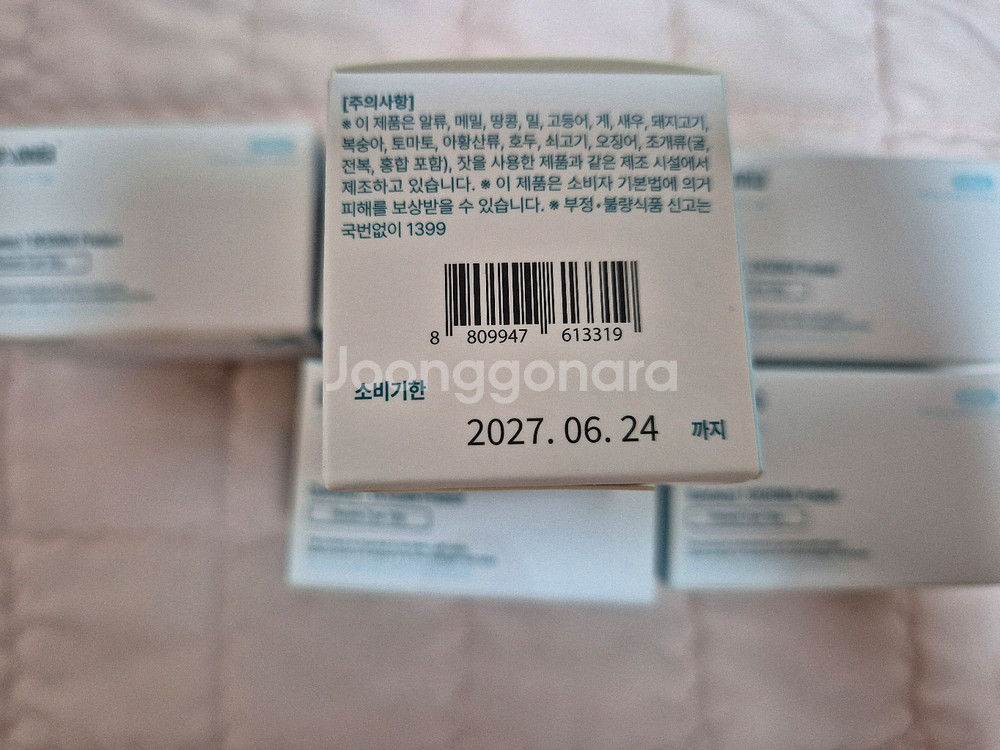 덱소니아정(다이어트)--1
