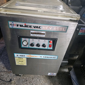 후지 진공포장기(HFV-600L) 저렴하게 판매1