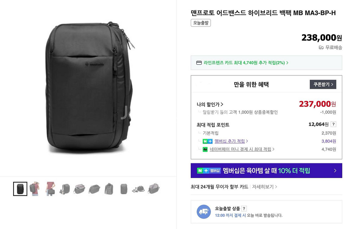 맨프로토 카메라 가방 MB MA3-BP-H--4