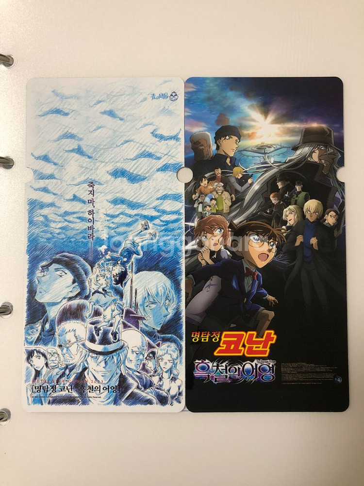 명탐정 코난 흑철의 어영 스페셜 티켓 2종--0