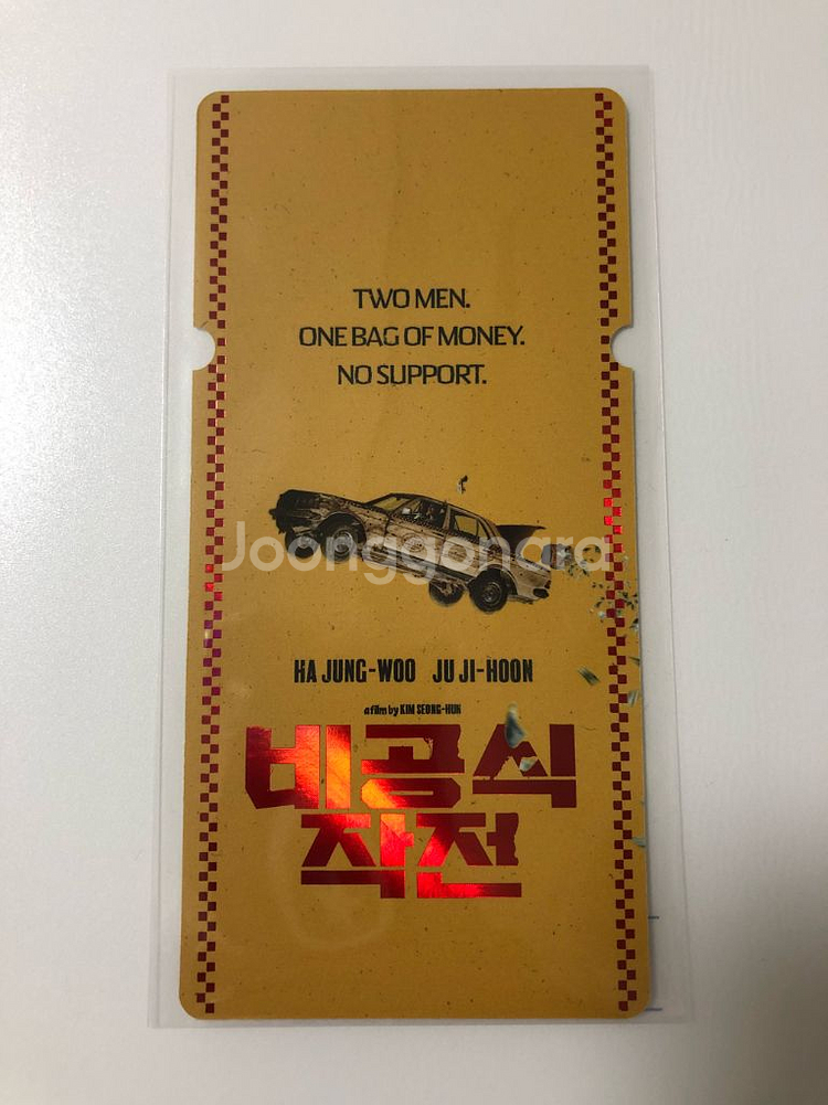 명탐정 코난 흑철의 어영 스페셜 티켓 2종--2