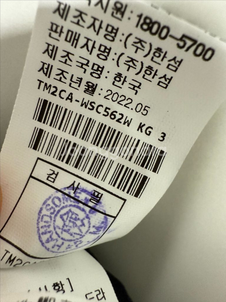 타임 플리츠 스커트 한섬--3
