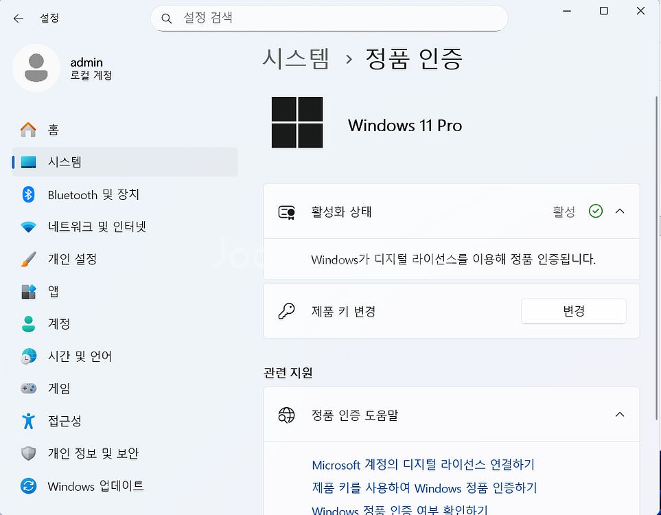 노트북 i7 14700hx 4060--2