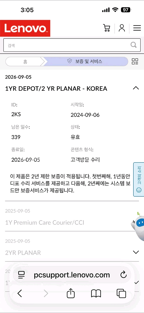 노트북 i7 14700hx 4060--6