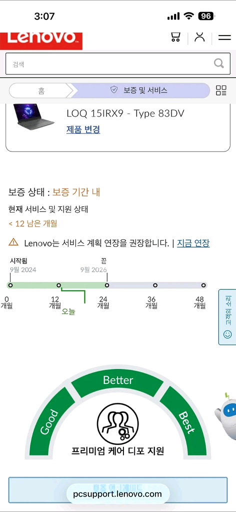 노트북 i7 14700hx 4060--7