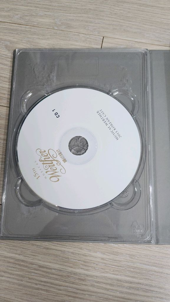 [개봉] 뮤지컬 베르테르 15주년 ost--3