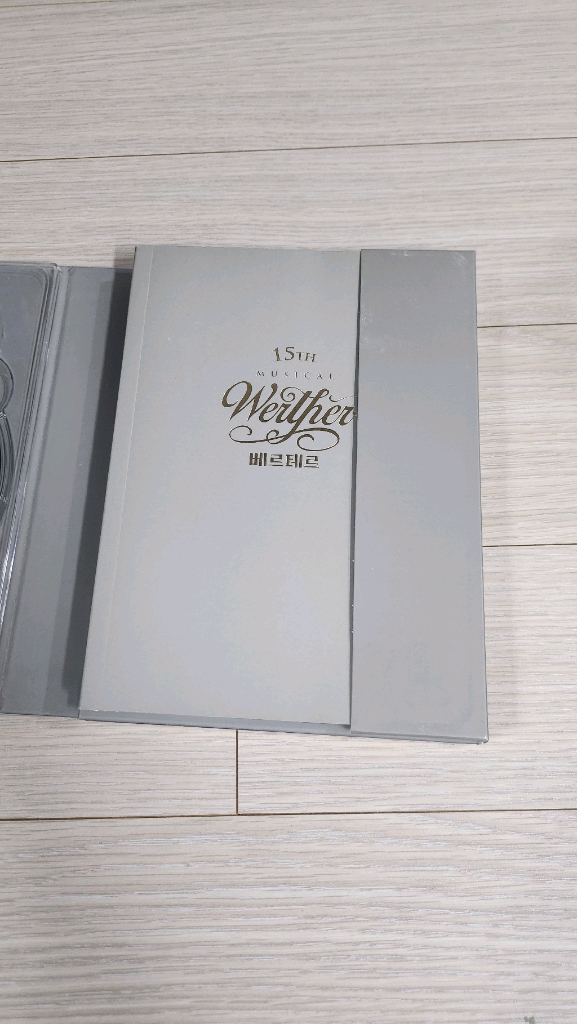 [개봉] 뮤지컬 베르테르 15주년 ost--2