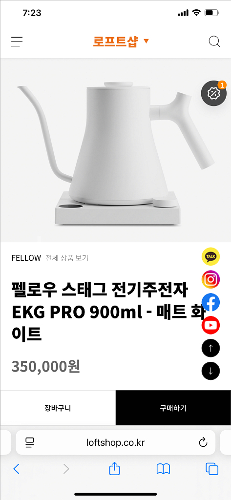 펠로우 스태그 EKG PRO 900 화이트--0