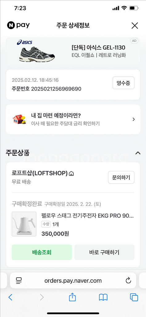 펠로우 스태그 EKG PRO 900 화이트--1