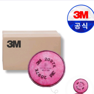 3M 2097K 5박스