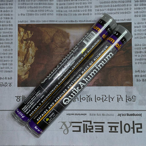 [새상품] PSI 알루미늄용 에폭시 퍼티