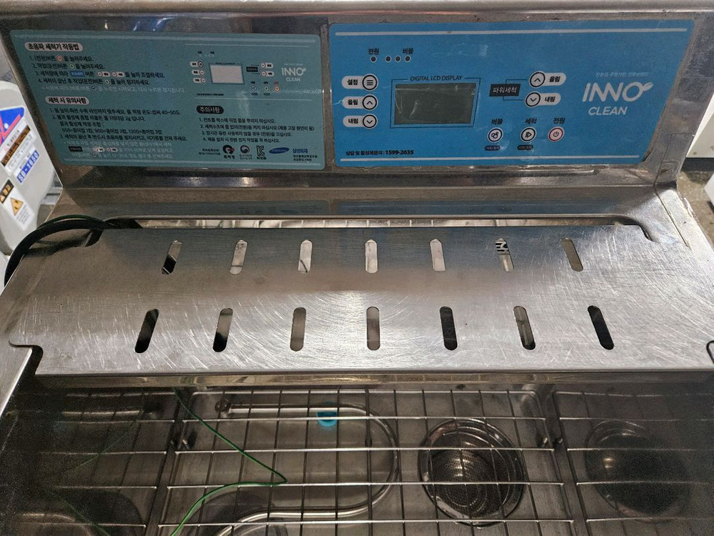 이노클린 초음파 식기세척기 저렴히 판매--1