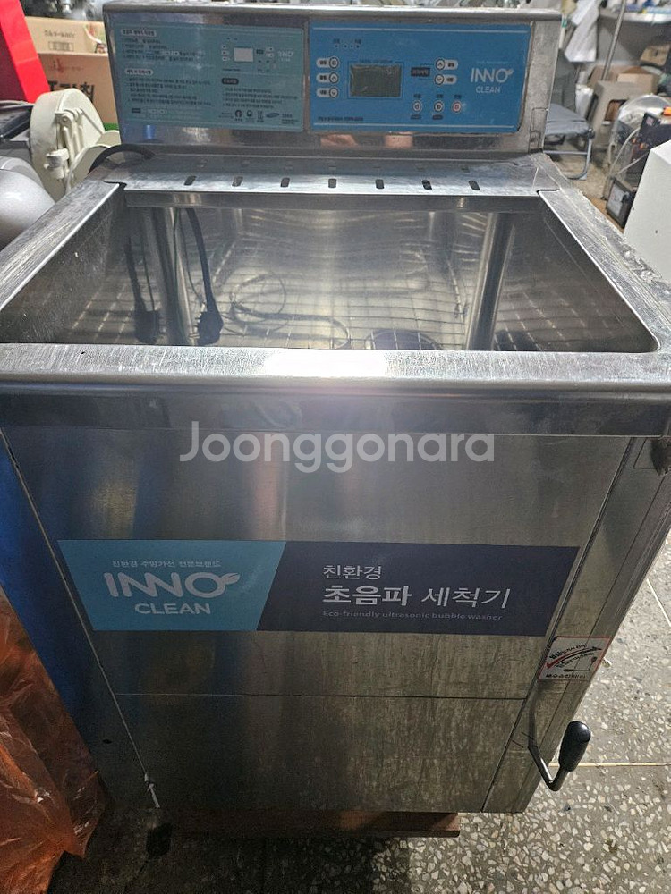 이노클린 초음파 식기세척기 저렴히 판매--0