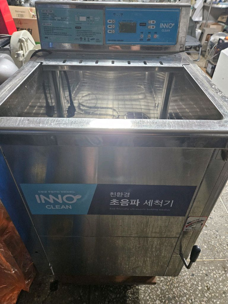 이노클린 초음파 식기세척기 저렴히 판매--0