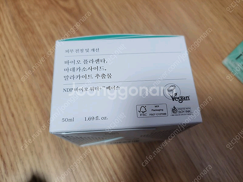 미개봉) 내추럴더마 프로젝트 시카 바이오 플라센타 크림--1