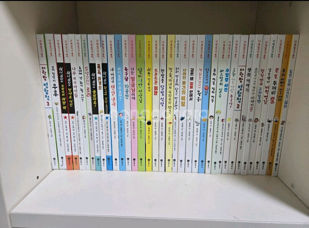 비룡소 난 책읽기가 좋아(전 142권)--1