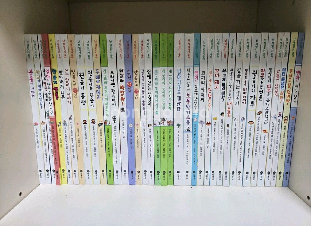 비룡소 난 책읽기가 좋아(전 142권)--3