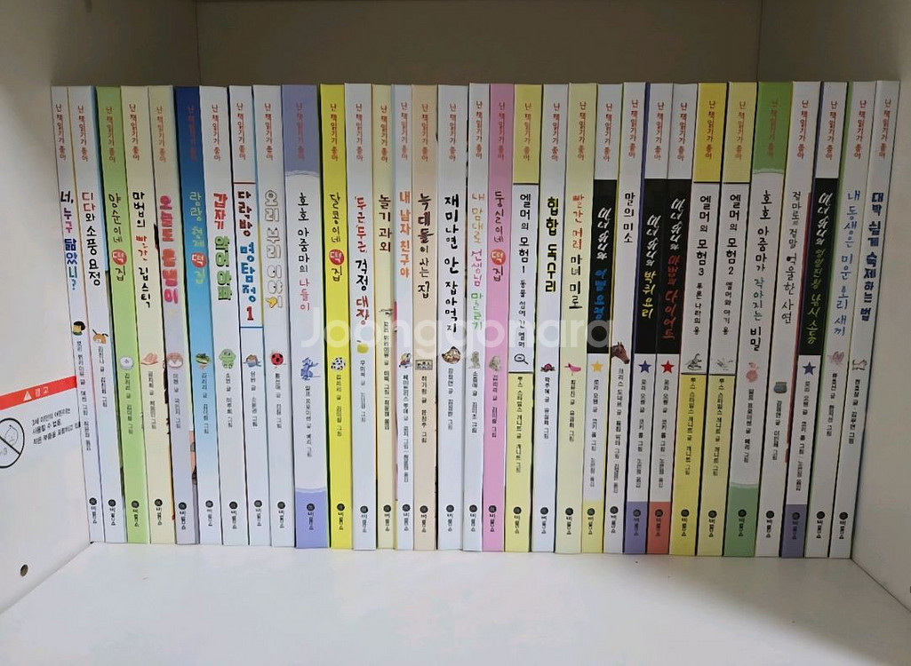 비룡소 난 책읽기가 좋아(전 142권)--0