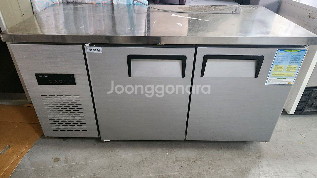 우성1500 테이블냉장고 (2023년)--0