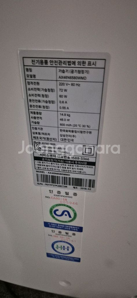 LG 오브제 로봇청소기 + 올인원타워ㅡ부산직거래--6