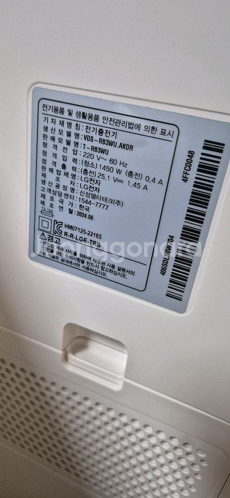 LG 오브제 로봇청소기 + 올인원타워ㅡ부산직거래--7