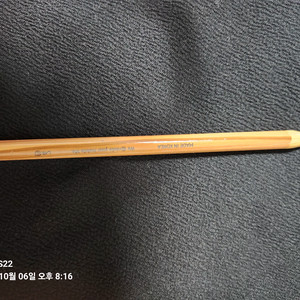 애플펜슬2