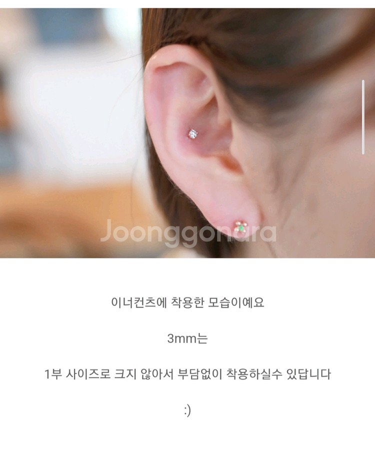 이뎀 모던큐빅귀걸이 3mm/ 2개/ 옐로골드 / 14k--1