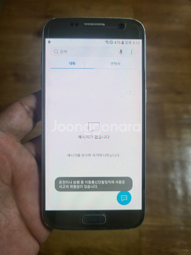 갤럭시s7 32기가 골드--1