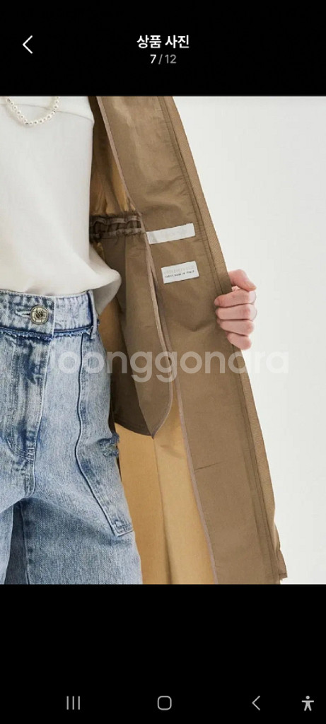 오브제 타임 마임sjsj 한섬 쥬크 모조에스핀--6