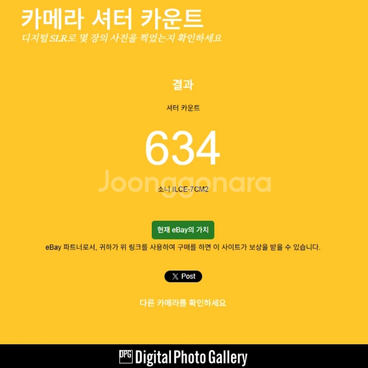 소니a7c2+28-60mm렌즈--7