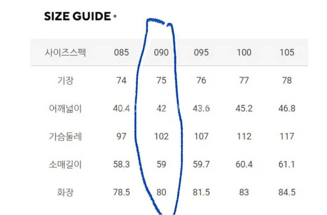 네파 구스다운 90 (새상품)--9