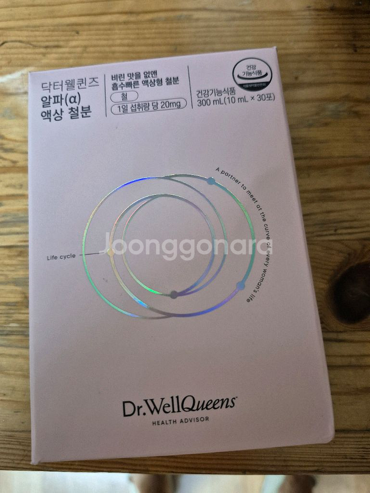 닥터웰퀸즈 알파 액상철분(임산부철분제)/택포--0