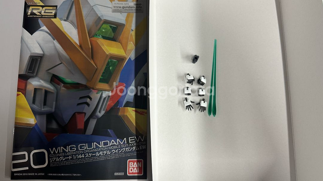 반다이 정품 RG 윙건담 EW 도색작 판매 합니다--7