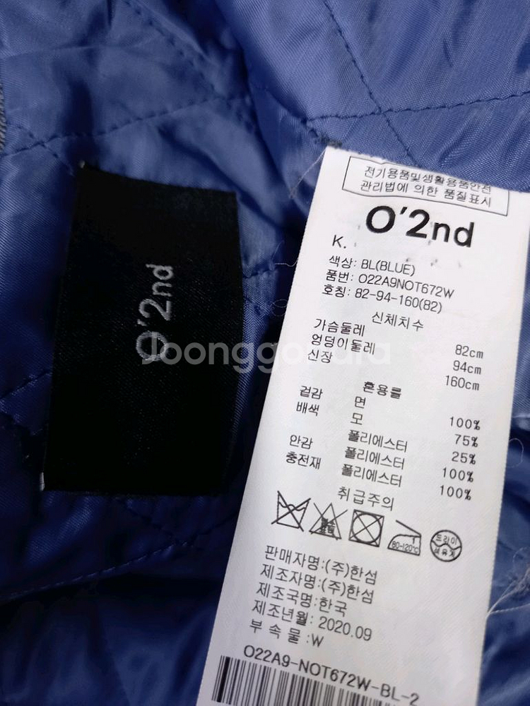 오즈세컨 추동 후리스배색 데님자켓 44-66--6