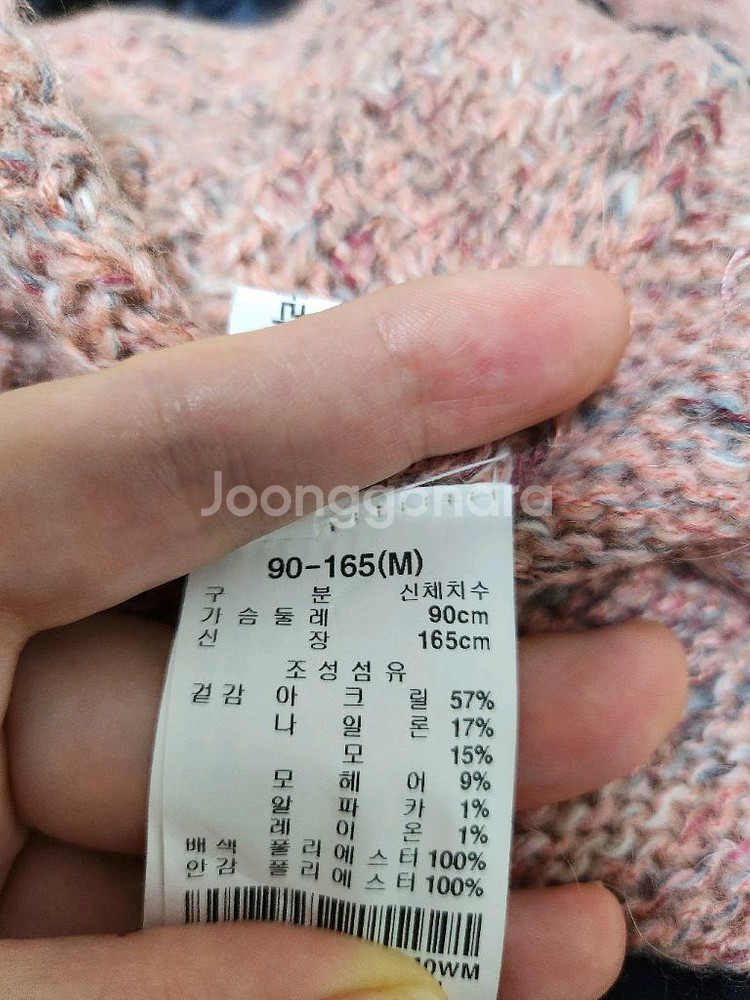 써스데이아일랜드 니트 원피스--1