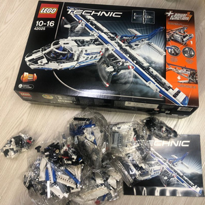 레고42025 카고플레인NIB