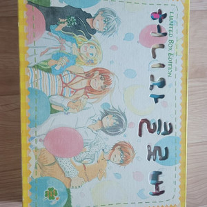 허니와클로버 소장용 만화책 리미티드 박스에디션 한정판