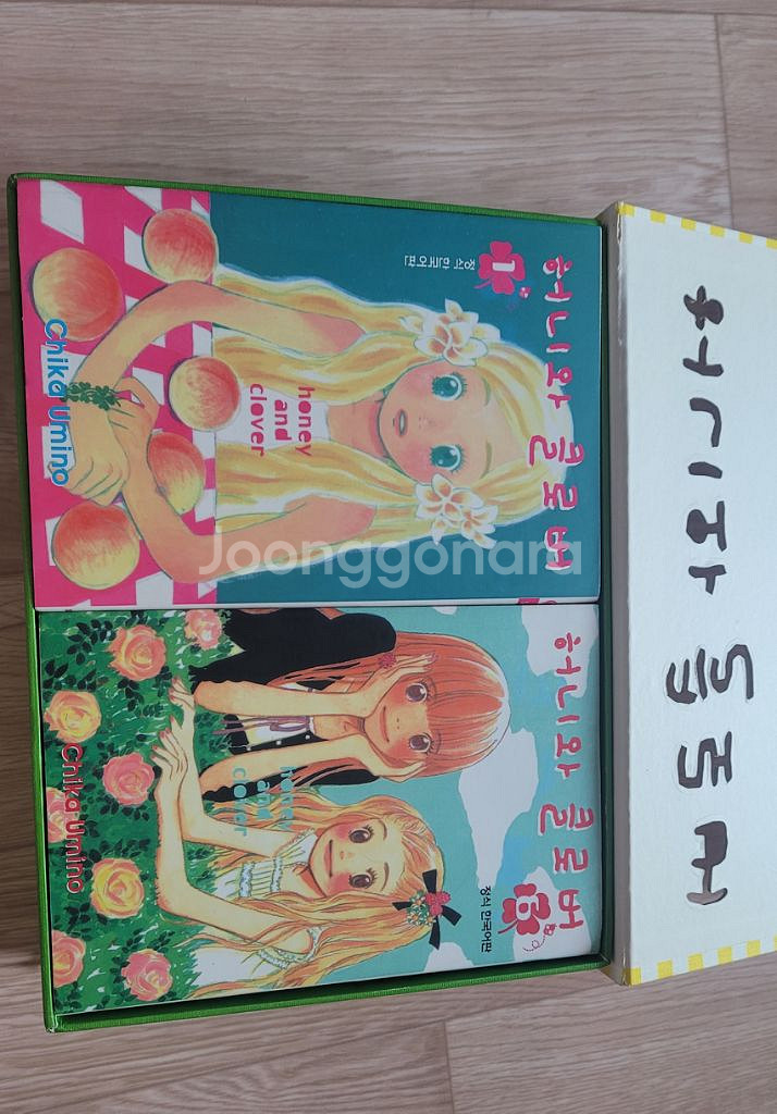 허니와클로버 소장용 만화책 리미티드 박스에디션 한정판--1