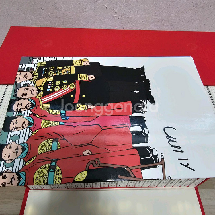 박시백 조선왕조실록 전20권 박스세트--2