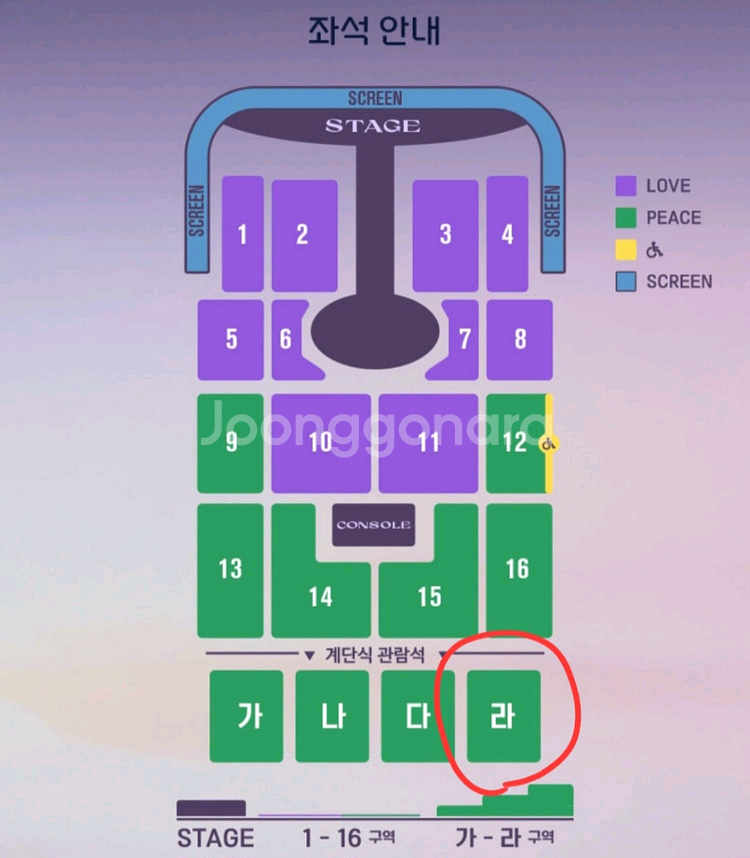 (12/21) 2연석 임영웅 광주 콘서트 라구역--0